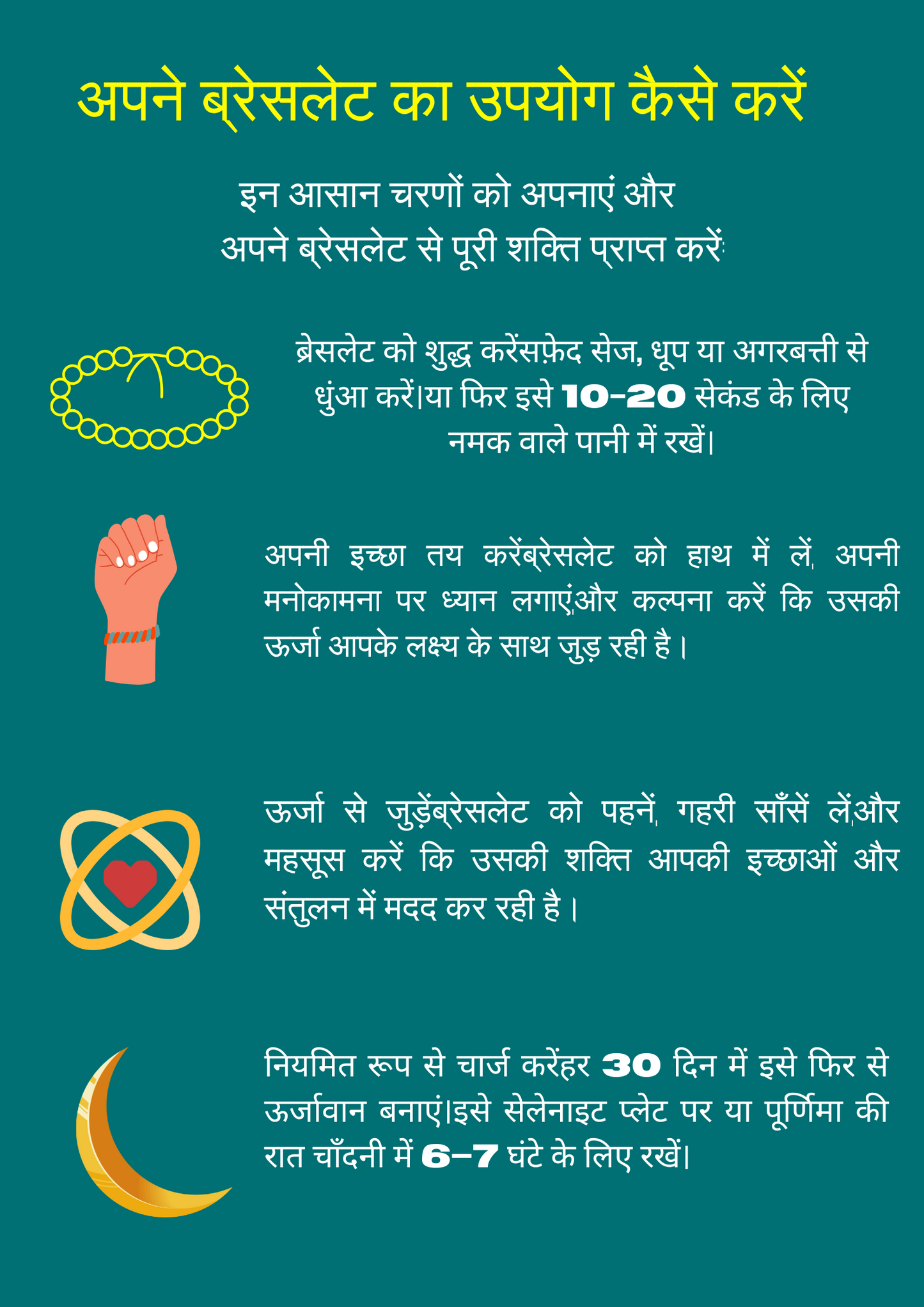 Money & Concentration Bracelet